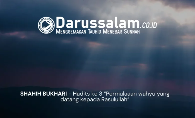 SHAHIH BUKHARI – Hadist ke 3 “Permulaaan wahyu yang datang kepada Rasulullah”