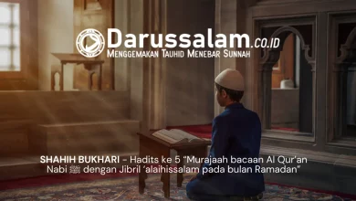 SHAHIH BUKHARI - Hadist ke 5 "Murajaah bacaan Al Qur'an Nabi ﷺ dengan Jibril 'alaihissalam pada bulan Ramadan"