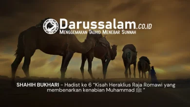 SHAHIH BUKHARI - Hadist ke 6 "Kisah Heraklius Raja Romawi yang membenarkan kenabian Muhammad ﷺ "